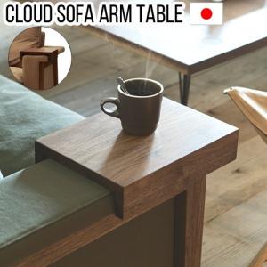 イケア（IKEA） BAGGBODA/バッグボーダ サイドテーブル71x50 cm