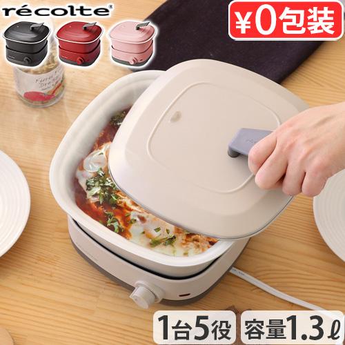 【2大特典付】グリル鍋 電気鍋 レコルト ポットデュオ キャレ recolte POT DUO ca...