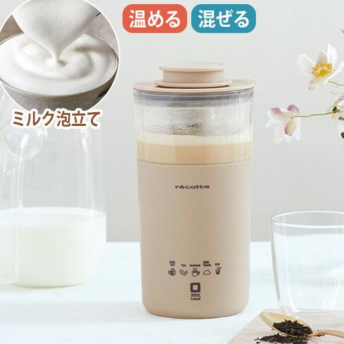 特典付 レコルト ミルクティーメーカー ミルクフォーマー 電動 recolte Milk Tea M...
