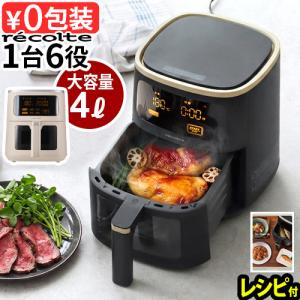 COSORI（コソリ） COSORI PRO LE ノンフライヤー 4.7L （レシピ付き
