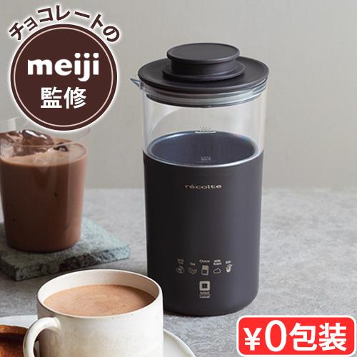 【特典付】レコルト チョコレートドリンクメーカー recolte Chocolate Drink M...