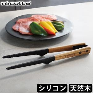 LE CREUSET メープルウッド キッチンツール 5点セット(バラ売り不可) Le Creuset（ル・クルーゼ） 公式 木製 フライ返し ｜ メープルウッド