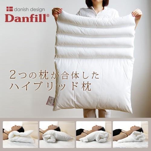 ダンフィル ピローミー Danfill PILLOW ME 送料無料 あすつく対応