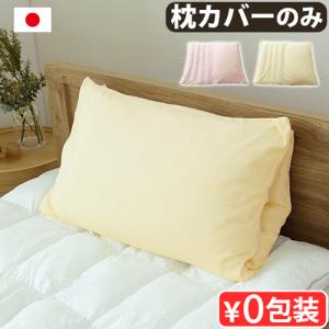 特典付き ダンフィル ノンバクテル 肌掛け布団 ダブル DQA052