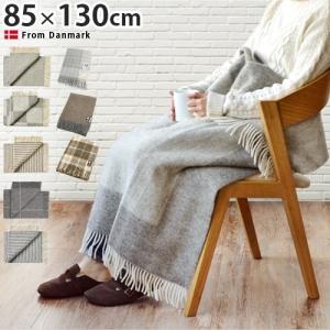 シルケボーウルドスピンデリ ひざ掛け 85×130cm ハーフケット