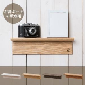 DULTON（ダルトン） アルミニウム ウォールシェルフ 2タイヤ DULTON