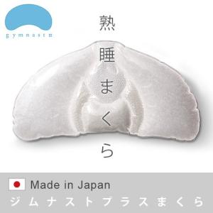 Amway/アムウェイ ニュートリライト バランスリープ ピロー [まくら