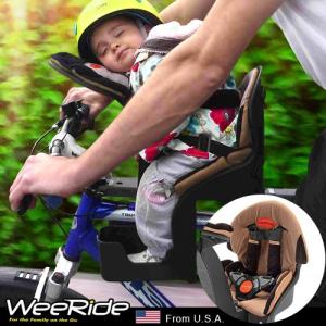 ウィライド カンガルー LTD WeeRide kangaroo LTD 送料無料 正規店 ポイント2倍