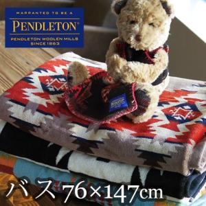 ペンドルトン バスタオル 大判 ブランケット  PENDLETON ジャガードタオル バスタオル 送料無料｜plywood