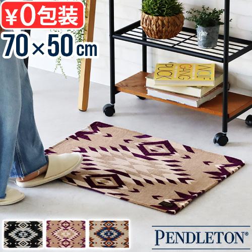玄関マット キッチンマット おしゃれ 滑り止め ペンドルトン キッチンマット PENDLETON K...