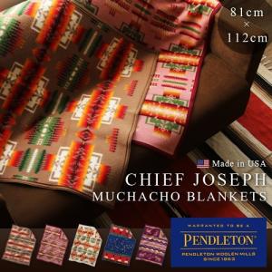 BALLISTICS（バリスティクス） ジェリーマルケス ブランケット