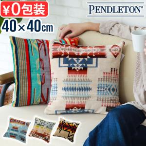 クッションカバー 40×40cm おしゃれ ペンドルトン ジャガードタオル シリーズ [クッションカバー] 中材別売り PENDLETON Jacquard Towel 洗濯OK