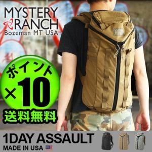 リュック バックパック ミステリーランチ 1デイアサルト Mystery Ranch 1DAY ASSAULT (USAモデル) 送料無料 P10倍｜plywood