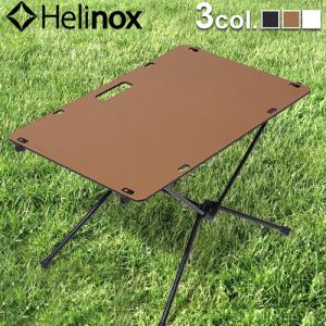 Helinox（ヘリノックス） ソリッドトップ タクティカル コヨーテ
