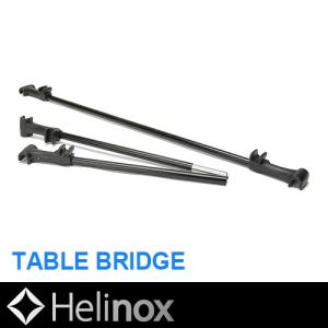 Helinox(ヘリノックス) ソリッドトップ コヨーテ : LIKE.SHOP - 通販