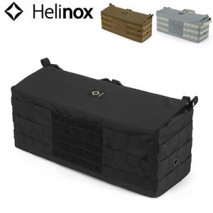 ツールボックス Helinox ヘリノックス テーブルサイドストレージ Mサイズ｜plywood