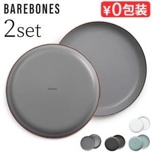 snow peak（スノーピーク） 食器 皿 4枚 テーブルウェアーセット L TW