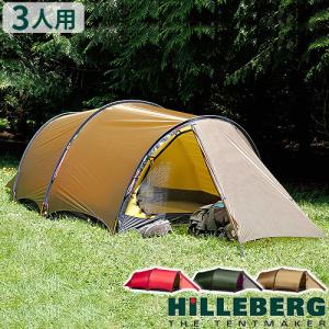 正規店 トンネル型 テント 3人用 ヒルバーグ ヘラグス3 HILLEBERG Helags3｜plywood