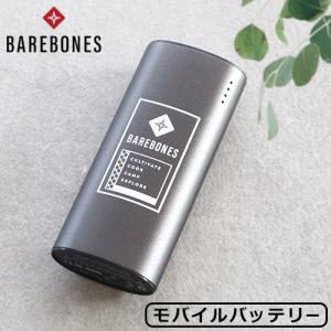 ベアボーンズ ポータブルチャージャー BAREBONES