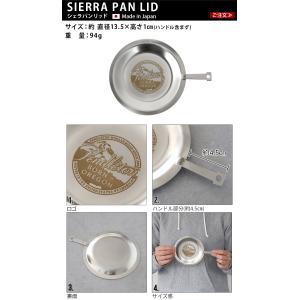 シェラカップ 蓋 ペンドルトン シェラパンリッ...の詳細画像1
