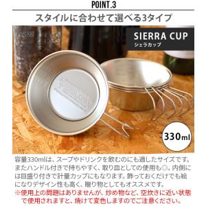 シェラカップ 蓋 ペンドルトン シェラパンリッ...の詳細画像5