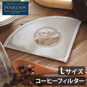 ネコポスOK ペンドルトン コーヒーステンレスフィルター 2カップ用 PENDLETON Coffee Stainless Filter L｜plywood