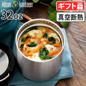 Klean Kanteen（クリーンカンティーン） klean kanteen TKキャニスター