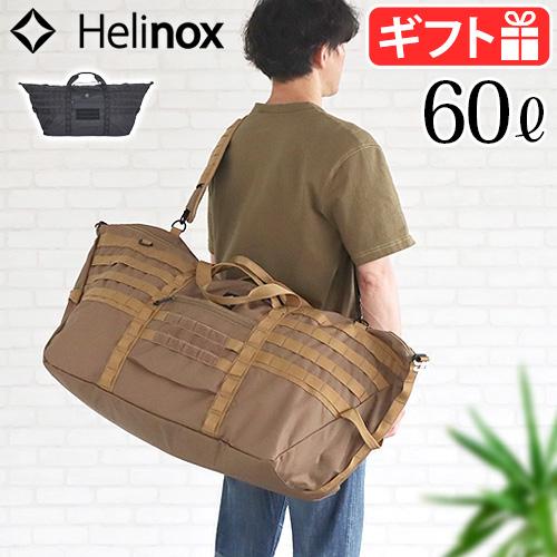 ヘリノックス タクティカル フィールドダッフル60 HELINOX Tac. Field Duffl...