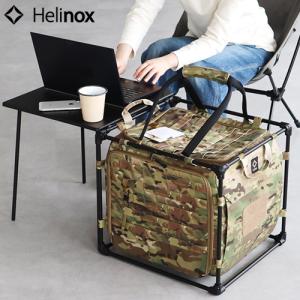 ヘリノックス タクティカル フィールドオフィス キューブ HELINOX Tactical Field Office Cube [マルチカモ]｜plywood