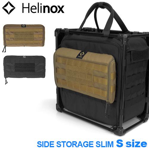 ヘリノックス タクティカルサイドストレージ スリム S HELINOX Tactical side ...