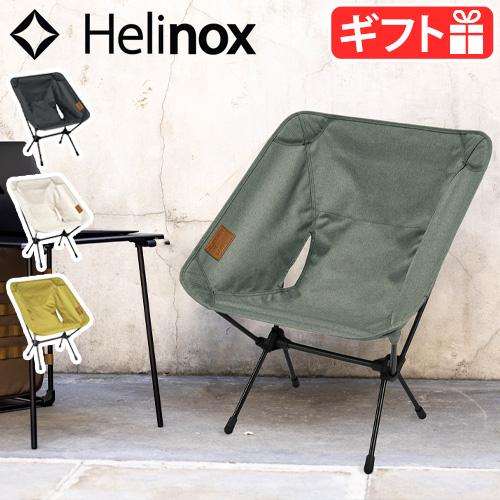ヘリノックス チェアワン ホーム Helinox CHAIR ONE HOME アウトドアチェア 椅...