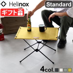 Helinox（ヘリノックス） テーブル 折り畳みテーブル タクティカル