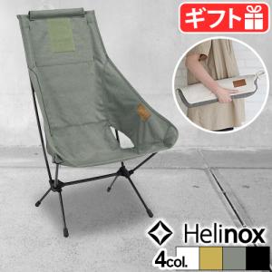 Helinox ヘリノックス（Helinox） 折りたたみ椅子 チェアトゥーホーム