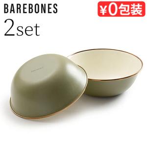 BAREBONES（ベアボーンズ） ケトル おしゃれ キャンプ アウトドア