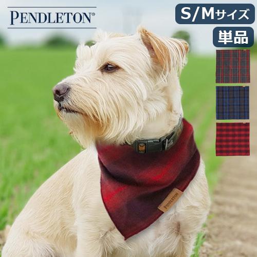 ネコポスOK 犬 バンダナ スカーフ ペンドルトン バンダナ 単品 PENDLETON Bandan...