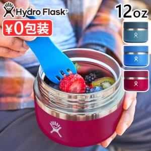 ハイドロフラスク フードジャー 12オンス Hydro Flask FOOD JAR 12oz｜plywood