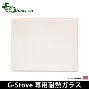 キャンプ 交換用 G-Stove Heat View 専用耐熱ガラス