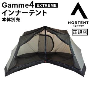 Zouさん専用　NORTENT Gamme8 ノルテント ギャム8 Amazon.co.jp: NORTENT Gamme 8 ARCTIC（ギャム8アークティック）[国内