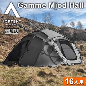 正規品 ノルテント ギャム ミードホール Nortent Gamme Mjod Hall [インナーテント・フロアシート別売] シェルター テント ドーム タープ 16人 キャンプ｜plywood