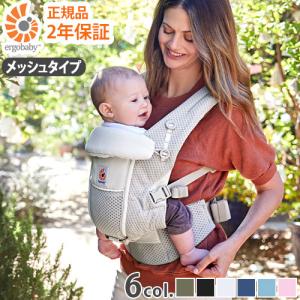 ergobaby（エルゴベビー） 送料無料 正規代理店1年間保証付 イン