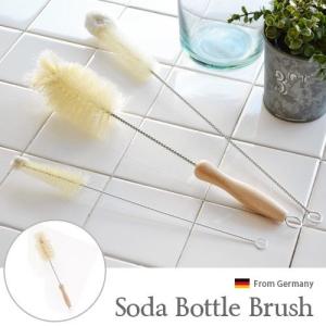 レデッカー ソーダボトルブラシ REDECKER SODA BOTTLE BRUSH あすつく対応｜plywood