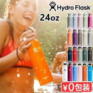 HYDRO FLASK（ハイドロフラスク） 限定カラー シュガークラッシュ