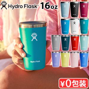 ハイドロフラスク ドリンクウェア 16oz オールラウンドタンブラー 473ml Hydro Flask DRINKWARE ALL AROUND TUMBLER