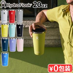 ハイドロフラスク 保温 保冷 ステンレス タンブラー ドリンクウェア オールラウンドタンブラー Hydro Flask DRINKWARE 20oz ALL AROUND TUMBLER 591ml｜plywood