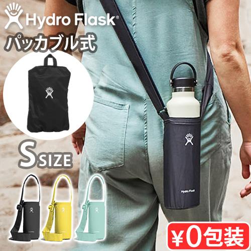 水筒カバー ハイドロフラスク パッカブル ボトルスリング Sサイズ Hydro Flask Pack...