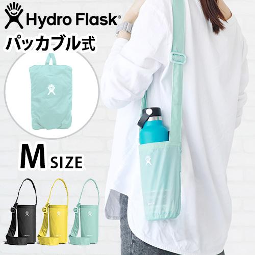 水筒カバー ハイドロフラスク パッカブル ボトルスリング Mサイズ Hydro Flask Pack...