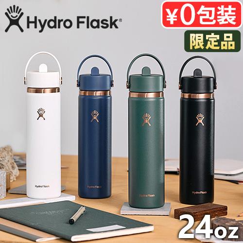 【選べる特典付】数量限定 ハイドロフラスク アークコレクション ワイドフレックス ストローキャップ ...