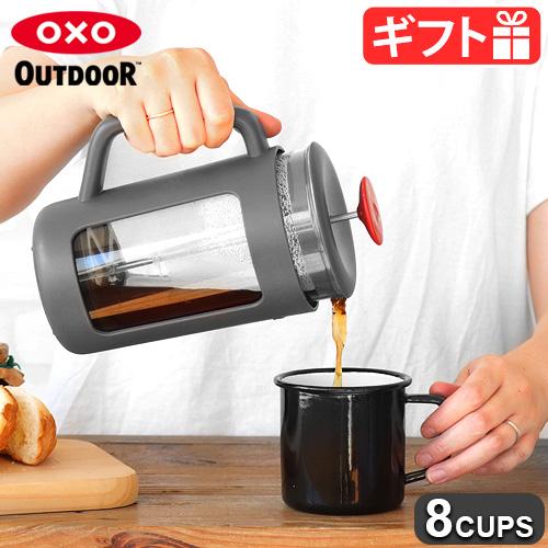 オクソー アウトドア フレンチプレス コーヒーメーカー コーヒープレス 950ml OXO OUTD...