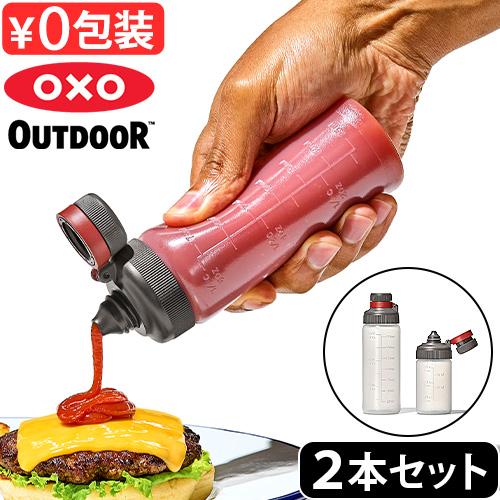 調味料入れ 液体 ボトル 2本セット オクソーアウトドア スクィーズボトルセット OXO OUTDO...