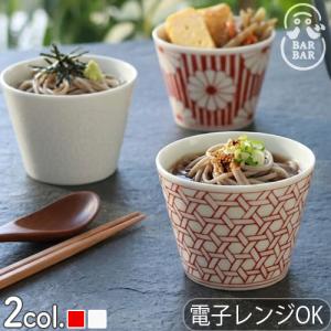 波佐見焼 そばちょこ フリーカップ おしゃれ BARBAR 蕎麦猪口大事典 和文 赤 白 そば猪口 マルヒロ 蕎麦猪口 湯のみ 湯呑 小鉢 磁器 カップ 茶碗蒸し